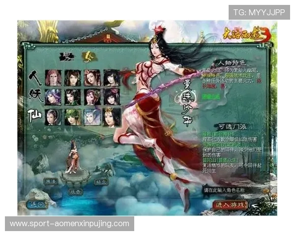 新葡京在线登录支持多设备同步,随时随地畅玩精彩游戏内容 新葡京在线登录支持多设备同步,随时随地畅玩精彩游戏内容