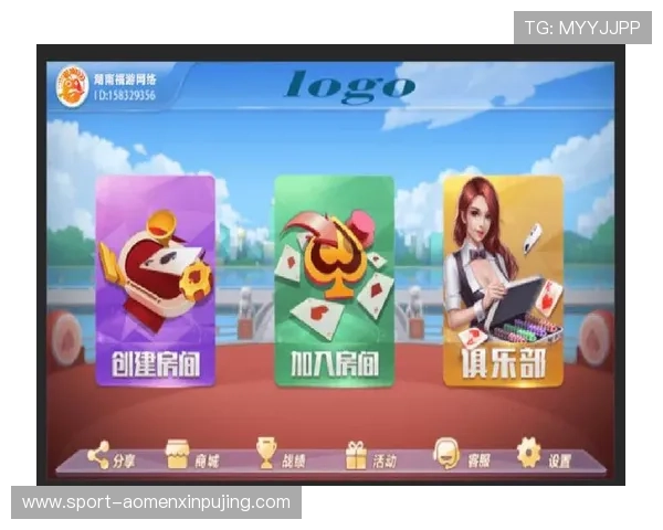 新葡京棋牌：多样化的棋牌游戏选择满足不同玩家的娱乐需求，尽情畅玩