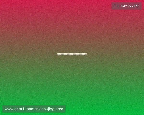 新葡京官方最新优惠活动全面解析助你轻松赢取丰厚奖励