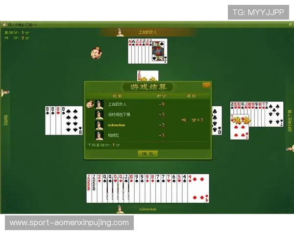 新葡萄娱乐城安卓版不断更新优化，确保游戏公平公正，保障玩家的合法权益