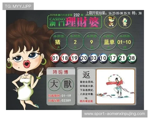 澳门彩旗舰网站支持多种支付方式，方便用户随时随地进行快速存取款操作