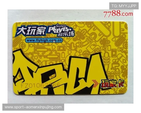 澳门新濠天地真人版会员注册流程详解助你轻松成为VIP会员