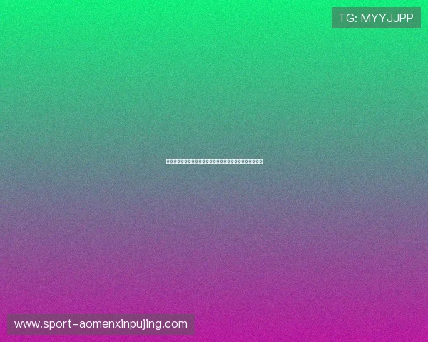 澳门新葡京百家乐优惠活动持续更新，参与即可享受多重福利