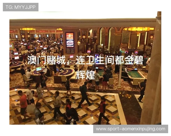 澳门葡京娱乐:畅享多样化的博彩游戏与精彩表演 澳门葡京娱乐:畅享多样化的博彩游戏与精彩表演