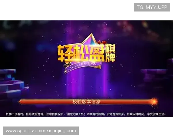 葡京娱乐场平台网页版支持多种支付方式，保障资金安全，轻松存取，快速体验精彩游戏