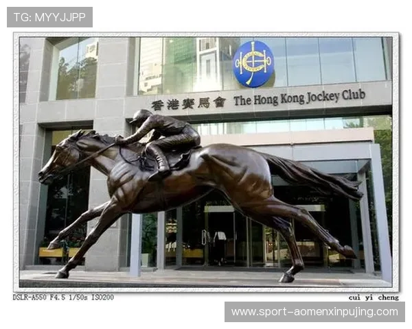 hkjc棋牌：香港赛马会棋牌平台安全保障措施与玩家资金安全保障方案