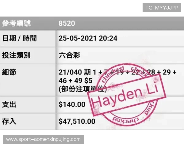 六合彩注册平台最新排名推荐,优质平台助你轻松实现中奖梦想 六合彩注册平台最新排名推荐,优质平台助你轻松实现中奖梦想