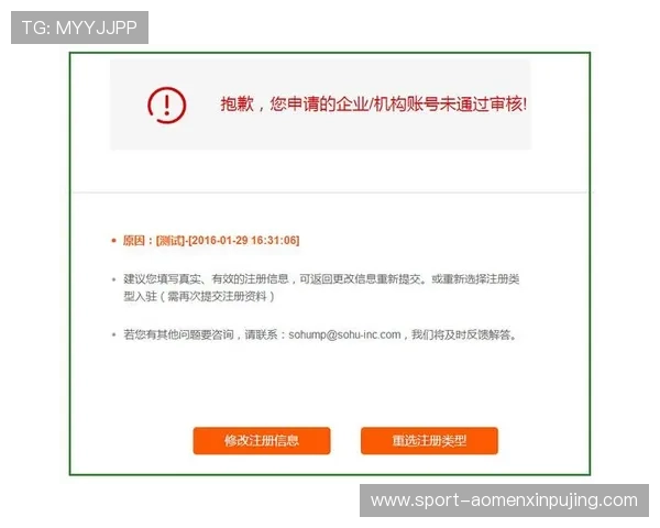 如何在hkjc平台注册游戏账号，步骤详解及注册过程中注意事项