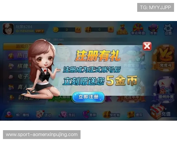 如何顺利完成小金APP会员注册流程及常见问题解决方案