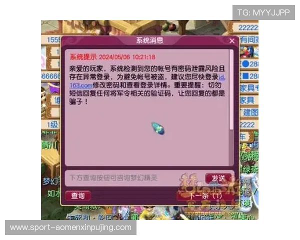 新葡京下载安全保障措施,保障玩家个人信息与账号安全的完整方案 新葡京下载安全保障措施,保障玩家个人信息与账号安全的完整方案