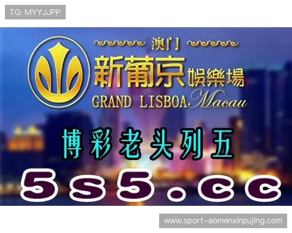 新葡京娱乐城网址官方最新入口2026年最全登录地址推荐 新葡京娱乐城网址官方最新入口2026年最全登录地址推荐