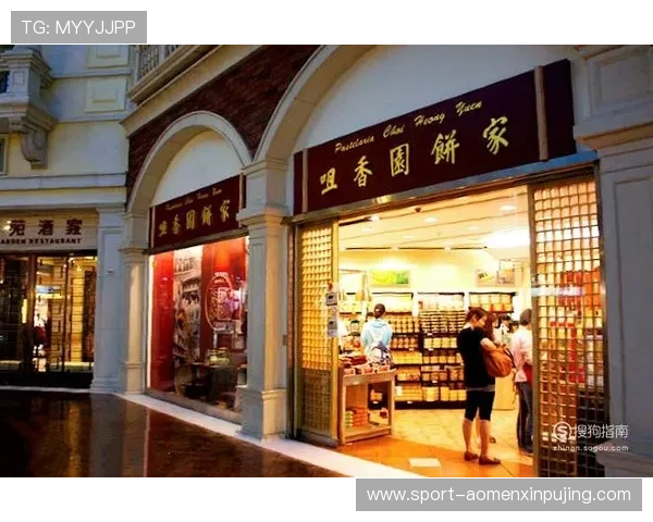 澳门新京手机娱乐如何快速注册账号并开启畅玩之旅的详细指南