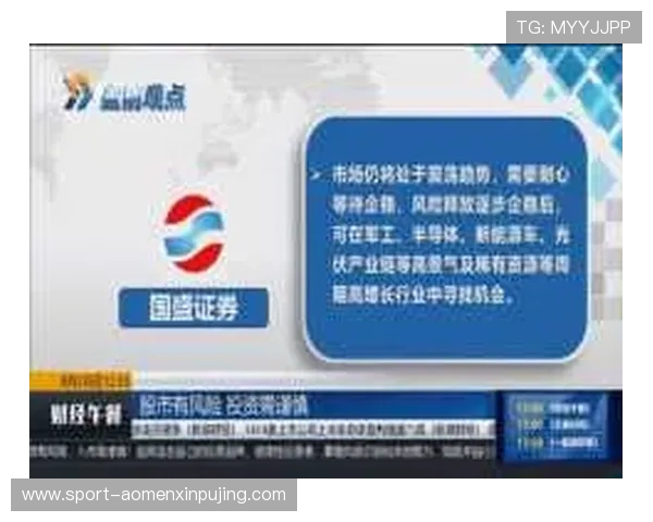 澳门英皇官方首页安全保障措施详解确保玩家账号安全与游戏环境的稳定 澳门英皇官方首页安全保障措施详解确保玩家账号安全与游戏环境的稳定