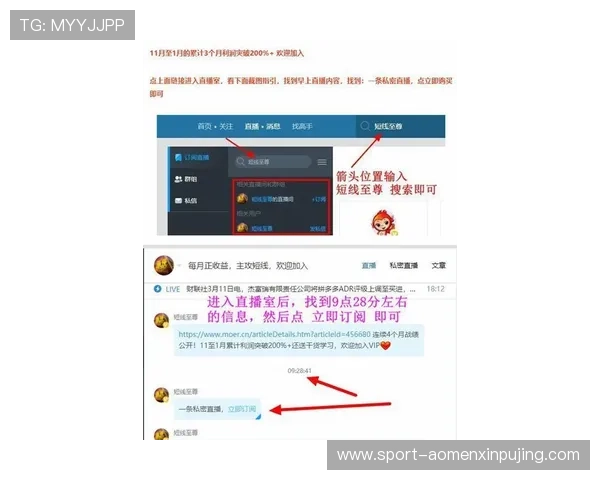 英皇滚球盘投注技巧大全帮助玩家优化投注方案提升胜率 英皇滚球盘投注技巧大全帮助玩家优化投注方案提升胜率