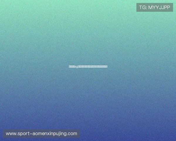 不同类型ag百家乐玩法玩法特点与操作流程介绍详尽分析
